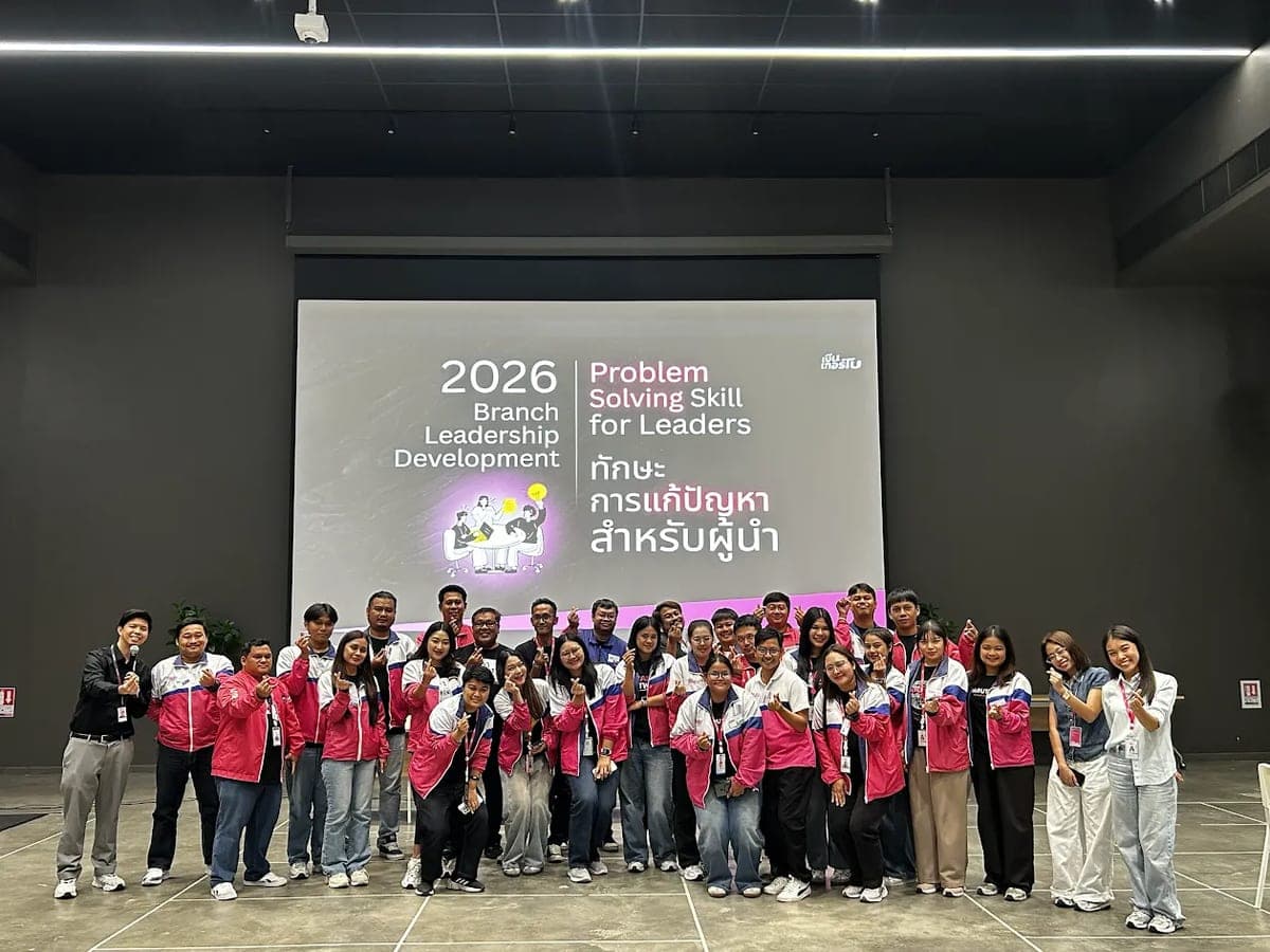 ผู้เข้าอบรมหลักสูตรพัฒนาผู้นำสาขา ปี 2026
