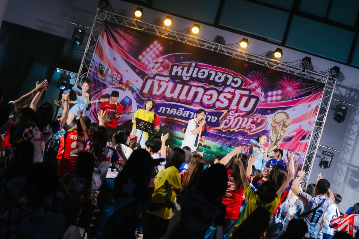 บรรยากาศเชียร์ในงานกีฬาสีเงินเทอร์โบ