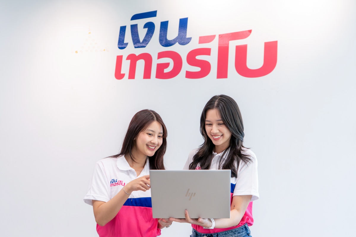 พนักงานสาขาดูข้อมูลร่วมกัน